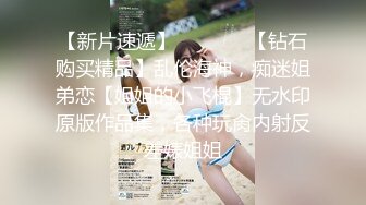 星空無限傳媒 XKVP040 手握兄弟老婆 偷情證據 橙子