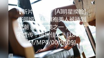 【灌汤饱饱】抖音拥有10多万粉丝的网红，还是名在校大学生，千元定制全裸露点福利