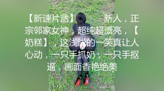 STP25801 ?绿意盎然? 首发剧情约啪单男淫乱狂欢▌丽江夫妻▌3P之骚逼轮为老板们的性奴 太淫荡了 榨干精液到射不出来 VIP2209