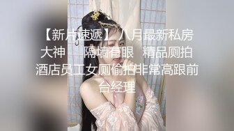 《极品反差淫妻泄密》真实骚妻纯肉便器！推特网红NTR顶级绿帽奴【色小敏】，户外露出啪啪3P被绿主肏怀孕 (10)