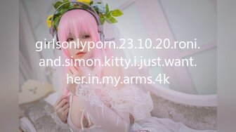 girlsonlyporn.23.10.20.roni.and.simon.kitty.i.just.want.her.in.my.arms.4k