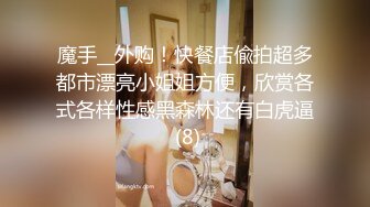 (麻豆傳媒)(mcy-0249)(20231005)爆操白虎嫩穴的女醫師-魏喬安