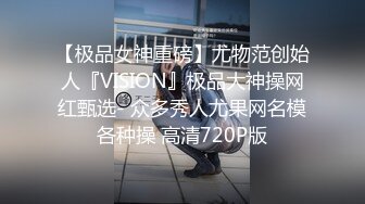 5/19最新 妹妹自慰要打晨炮黑丝诱惑紧致饱满小穴好爽太深了VIP1196