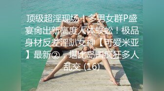   超大眼萌妹子露脸卖力交裹屌无套插入无毛逼逼后入蜜桃臀，特写粉穴