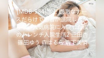 【新片速遞 】  蜜桃影像传媒 PMC425 放荡淫女勾引外卖小哥 林嫣【水印】