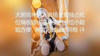  2023新流出黑客破解美容院监控摄像头偷拍两个颜值还可以的少妇逼逼激光去毛毛