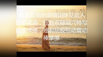 东南亚OF高颜值极品身材「geenxsn」，OF露脸性爱私拍，“内衣很诱惑，穿上就想被你操”【第二弹】