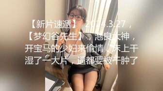 极品校花女神极小美女露脸口交，太清纯漂亮了国语对白