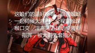 微啪特别定制新作-合约情侣 假戏真做盘缠大战 极品女神D奶豪乳