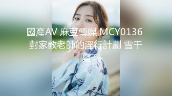 天美传媒 TMW-026《兄弟的老婆就是我的老婆》喝醉硬上朋友妻 袁子仪