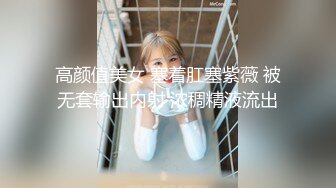 OF高颜值人气韩国正妹「Elle Lee」【第6弹】医学院学生被同学狠狠玩弄