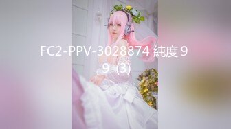 【新片速遞】2022-3-4【爱情丶故事】网聊168CM良家少妇，喝喝酒调情，骚起来骑身上，扒掉裤子迫不及待插入，搞少妇舒服了