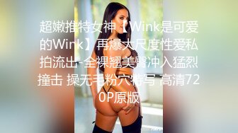  5.24网吧包厢顶级美女泽美情趣内衣网袜激情艳舞，按在键盘上疯狂输出