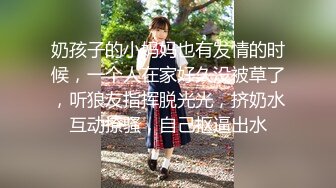 麻豆导演系列无赖宅男肏亲娘-白颖