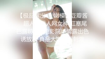 天美传媒TMF001超能屌丝-2022贺岁电影【MP4/964MB】