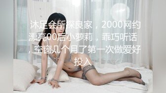 STP27055 网红女神初下海！翘着屁股吸吮大屌！灵活小舌头口活超棒，骑乘爆插小骚逼，后入撞得奶子直晃