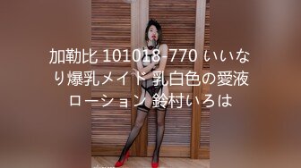 11/29最新 微胖女神露脸来袭跟狼友互动撩骚精彩小秀VIP1196