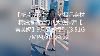 蜜桃傳媒PMC043欲望少女勾引外賣小哥-斑斑