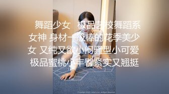 【唯美猎奇】上海第四爱情侣「MeiMei」OF调教私拍 训练男朋友成为真正的母狗奴隶【第十八弹】(6v) (3)