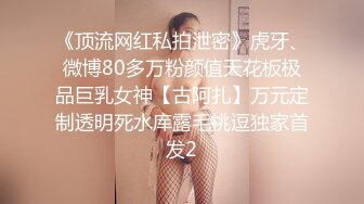 91校长足疗按摩会所撩妹女技师开房可惜妹子不敢外出只能微信约个外卖鸡上门啪啪