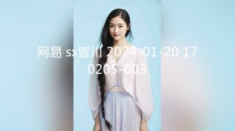 网恋奔现 泡良大神新作 探探良家小少妇 害羞青涩 躺平床上任意抽插