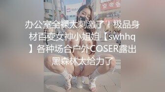 【网曝门事件】微博网红超美健身美女袁合荣啪啪视频流出,洗漱台架双腿S插爆C