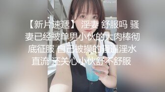 91佛爷-苗族G奶气质女神长腿少妇