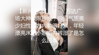 〖顶级美腿视觉盛宴〗“不要啦 啊啊啊～ 不可以射满呀 ”连高潮的声音都那么娇弱的小学妹却一直索要，娇嫩的让我有种蹂躏的反差感