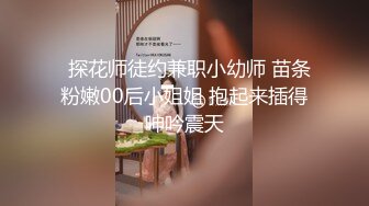 新流出酒店偷拍极品反差眼镜美女主动穿上丁字裤换上情趣衣等男友来操被草到浪叫