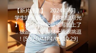 國產AV 蜜桃影像傳媒 PMC320 黑絲女UP主直播做愛 娃娃