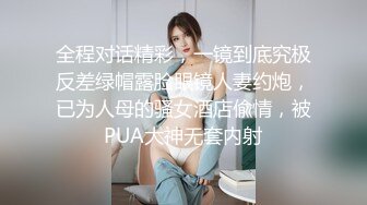 沉浸式操女友