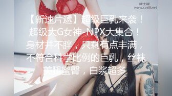 【红事会未流出】两个美女BB长的很像，其中一个尿完用手指往Bn捅了一下不知道在干嘛❤️（原档）