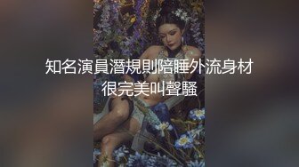 骚母狗撅着屁屁被后入 快操我 对就这样 使劲插我小母狗 腰臀比极佳 骚屁股扭来扭去求操