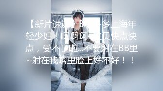 《硬核重磅推荐过膝长筒袜》极品00后小仙女 过膝长筒袜 粉嫩无毛小嫩逼 活力四射 极品蜜桃小丰臀 视觉感超强