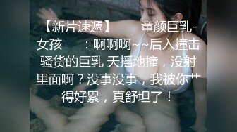 ✈重磅尤物新女神下海被干✈10小时【纯天然巨乳鲍汁】操爽G奶御姐！超级超级漂亮~ 【 38V】 (7)