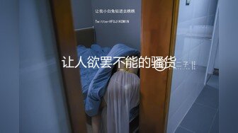 新FC2PPV 4517034 在这位 19 岁的窈窕淑女面前，我没能忍住 “崇媚”