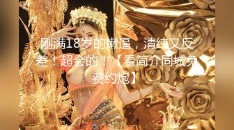 【新片速遞】天天喷水酒窝爆乳颜值女神 ，吊带灰丝勒逼裤 ，拨开揉搓骚穴 ，双指快速扣出水 ，娇喘嗲嗲淫语骚话不断[1.43G/MP4/03:26:35]