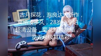 STP17833 麻豆传媒特别企划-女神羞羞研究所EP3 麻豆浆不能喷 麻友终极福利