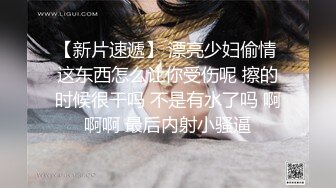 起點傳媒 性視界傳媒 XSJHG006 進一球脫一件串通女友被兄弟操 孟若羽