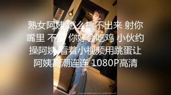 《露脸?精品★反差婊?泄密》出演过几部戏的高颜值大眼睛美少女酒店被潜规则~坚挺大奶子呻吟声好听