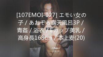 ⚫️⚫️【11月无水印新品】推特S级网黄，剧情淫娃【moremore】付费福利，《淫乱秘书引诱男上司》