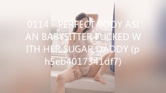 0114 - PERFECT BODY ASIAN BABYSITTER FUCKED WITH HER SUGAR DADDY (ph5eb4017341df7)