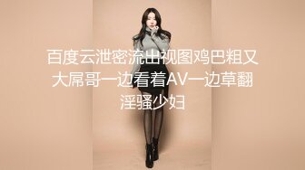 酒吧偷拍极品高跟鞋美女光顾着玩手机了