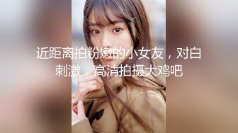 最新2021级完美女神【91蜜桃】大尺度性爱私拍_各式换装制服无套啪啪操_娇喘呻吟_淫荡美穴篇