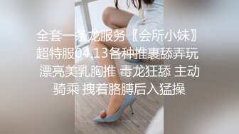 青春靚麗學院練習生三套美圖戶外小集合