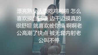 【推特姬】铃木美咲-百合盛开之时2（正午）耻！特殊的惩罚方式