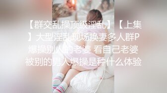 自录无水~丝袜熟妇~P3【麻辣小少妇】露脸了~淫声浪语~爸爸操我~丝袜美足~道具自慰~水润多汁【22V】 (6)