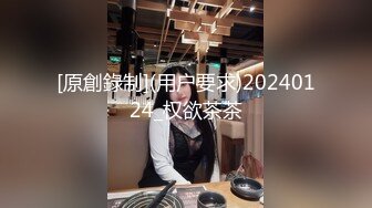 起点传媒 性视界传媒 XSJ144 奇淫三国之