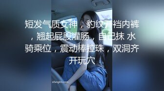  反差性感学姐 反差白富美极品身材学姐，娇嫩小蜜穴被巨棒无情进攻肆意蹂躏