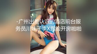 20小时核弹！童颜巨乳！校花女神！狂撸三发！【甜甜呀】又白又嫩的极品校服学生妹！ (5)